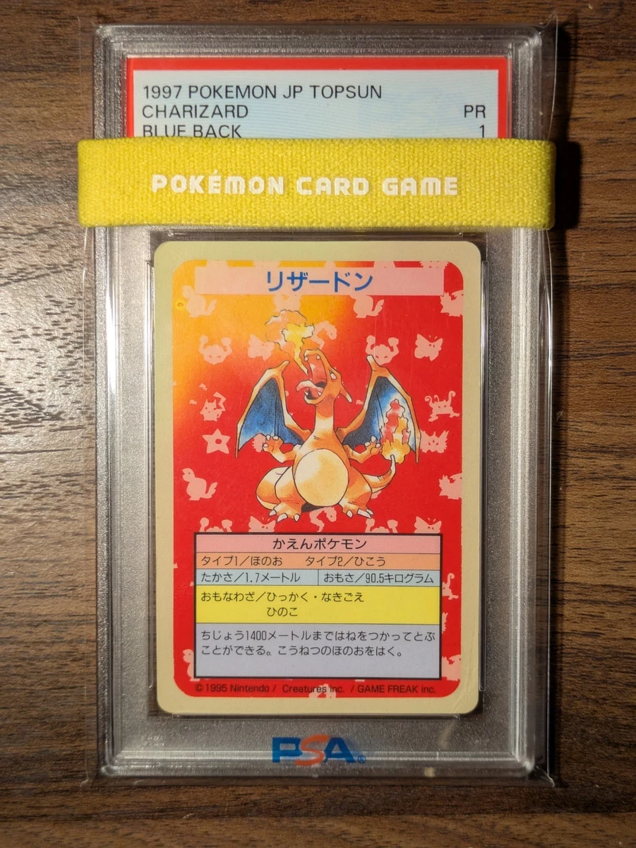 Pokémon TCG Professional Sports Authenticator (PSA) Individual