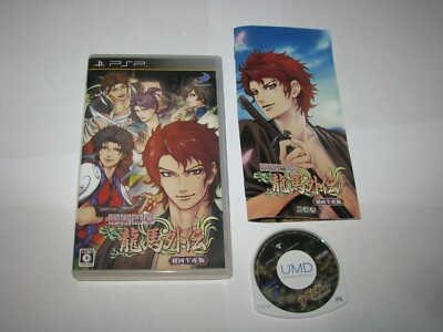 Ishin Renka Ryouma Gaiden Playstation Portable PSP Japan import US Seller