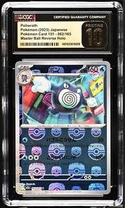 Japanese Poliwrath | eBay