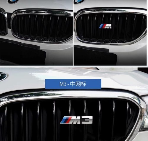 T-Shaped Car Front Badge ABS Grille Emblem for BMW M - X1 X2 X3 X4 X5 X6 X7 X8M - Picture 7 of 20
