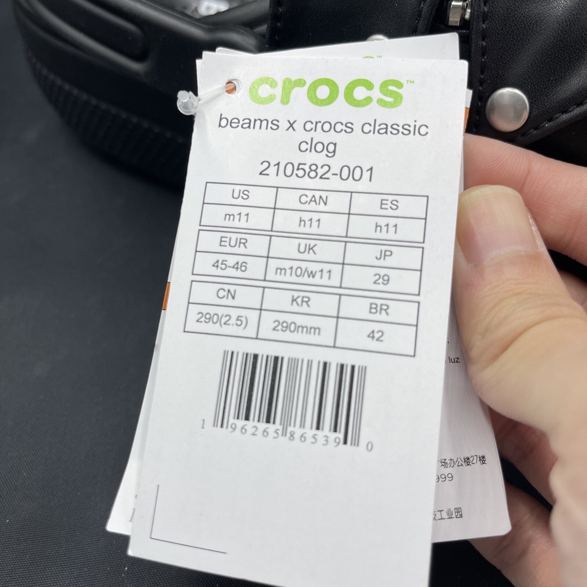 Crocs X Beams Classic Clog 'Beams Black' (210582 001) - Size Crocs X Beams Classic Clog 'Beams Black' (210582 001) - Size