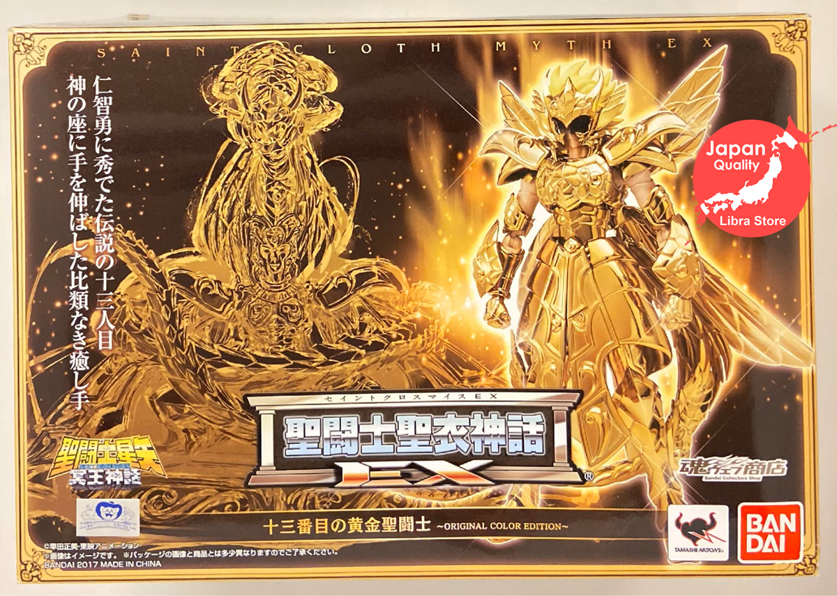 Saint Seiya Saint Myth Cloth EX 13th Golden Saint Ophiuchus