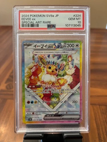 Eevee ex Terastal Festival ex #224 PSA 10 Gem Mint