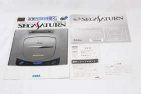 SEGA Saturn HST-3210 Console Boxed w/ Controller Japan Model &ndash; Tested & Working