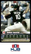 2005 MLB Showdown Shingo Takatsu #077 Chicago White Sox
