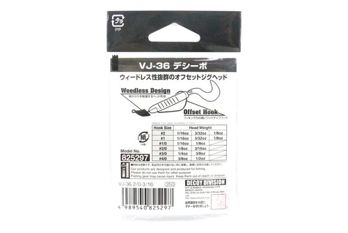 Decoy VJ-36 Jig Head Decibo Worm Hook Jig Head Size 1 , 1/16 oz (5718) - Picture 2 of 6
