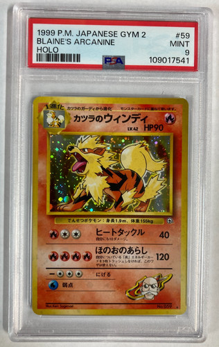 1999 Pokemon Japanese Gym 2 Blaine's Arcanine Holo #59 PSA 9 MINT