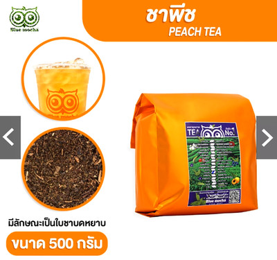 Premium Peach Tea Thai Brewery Fresh Sweet Sour Taste Organic Tea Leave 500g