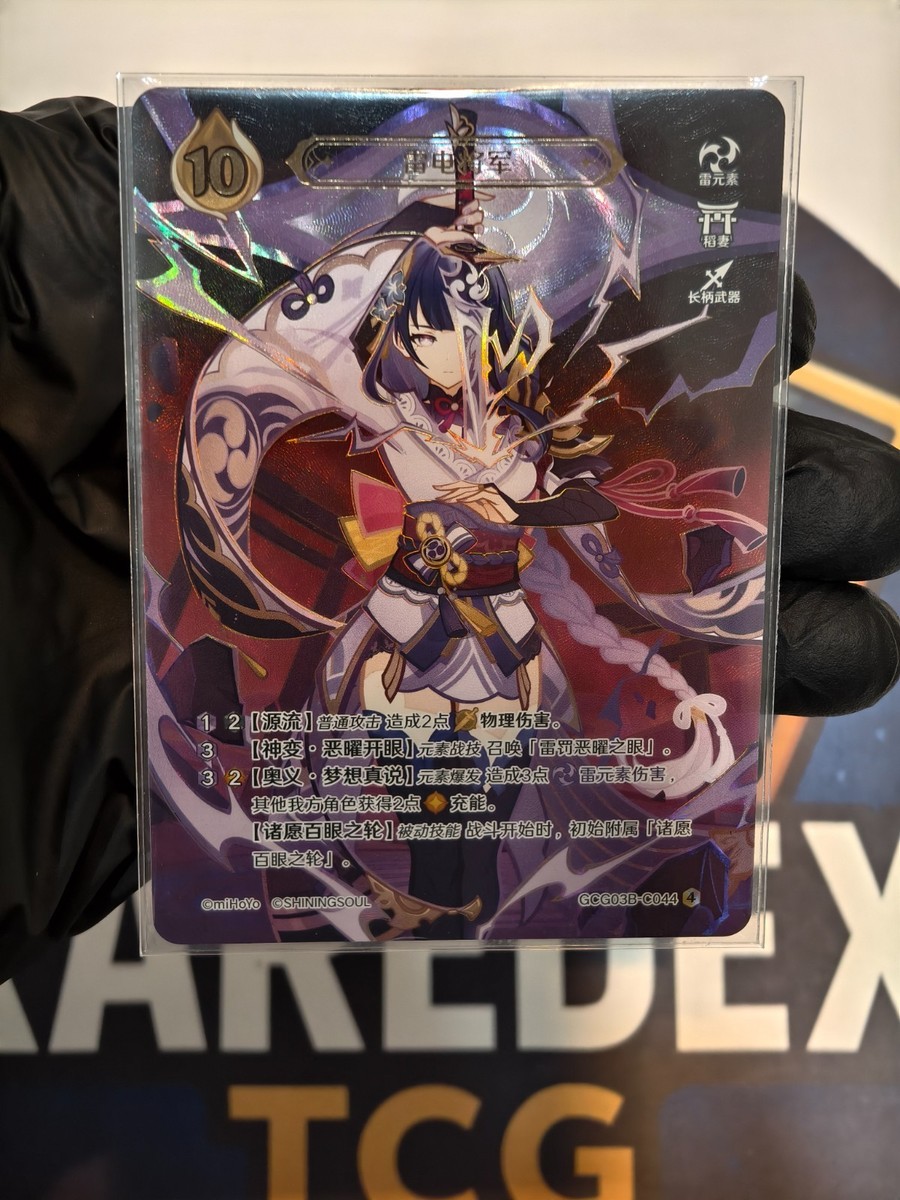 Genshin Impact Genius Invokation TCG Card Raiden Shogun GCG03B