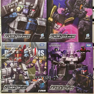 TAKARA TOMY Transforms Toy Dramatic Capture Series Action Figure Model Set Gifts