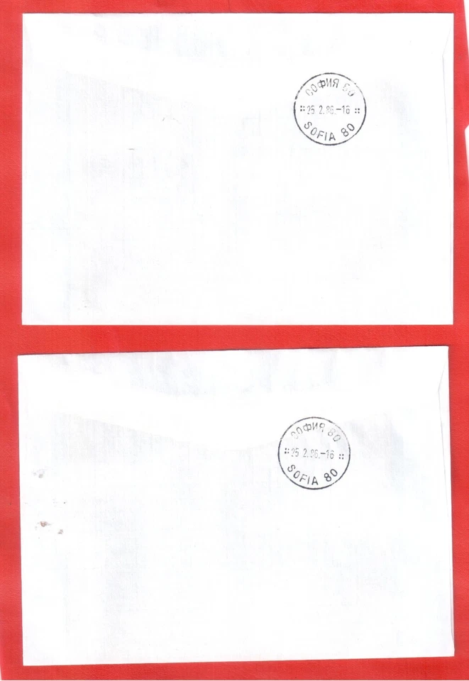 Mamíferos. Conejos. Juego de seis fundas primer día, no perforadas. Bulgaria 1986 Foto 4 de 4