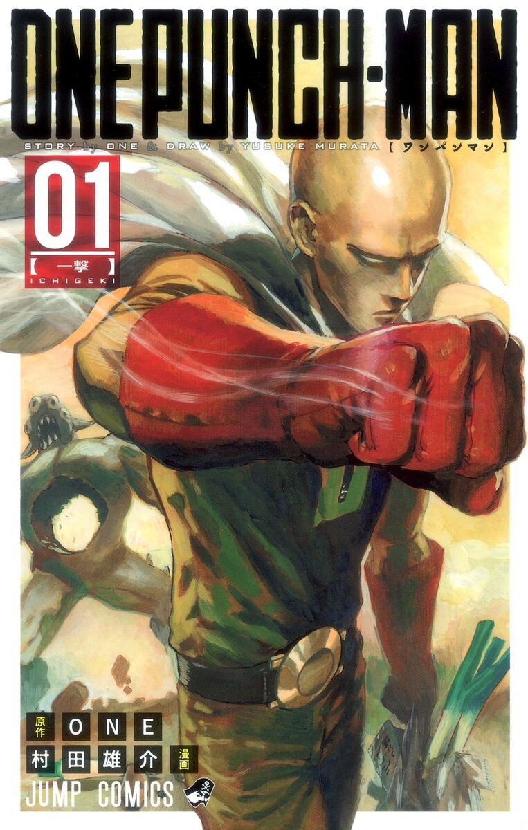 ONE PUNCH MAN Japanese comic book Vol.1-34 NEW Up to 20% off if