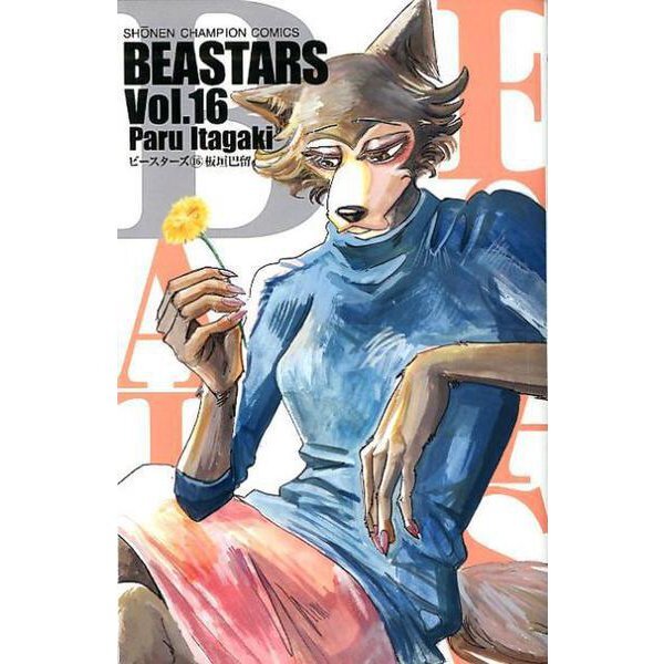 Champion - 【全巻セット】ＢＥＡＳＴＡＲＳ Beastars Volumes 1-22 Complete Manga Set BRAND NEW English