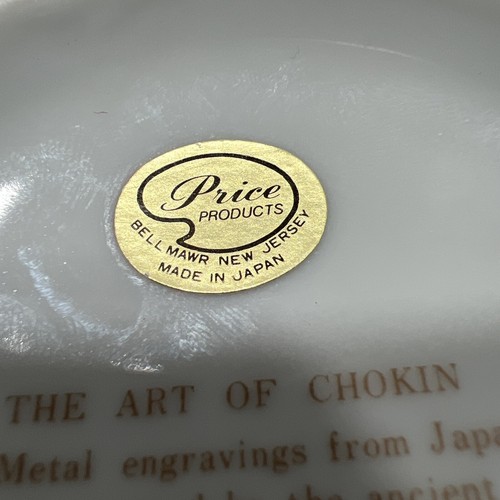 Scatola portagioie vintage L'arte di Chokin pavoni con coperchio bordato in oro 24 carati - Foto 7 di 7