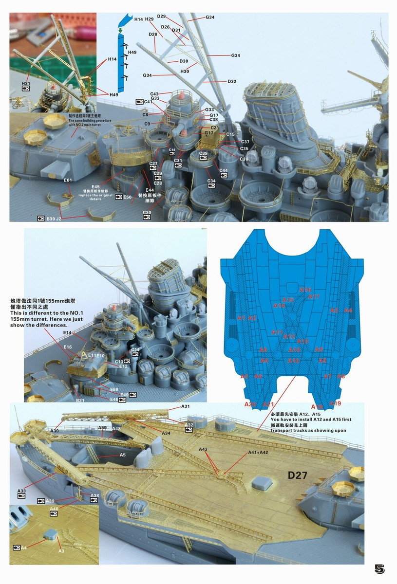 Fivestar 1/700 IJN Battleship Yamato 1945 Final State(for