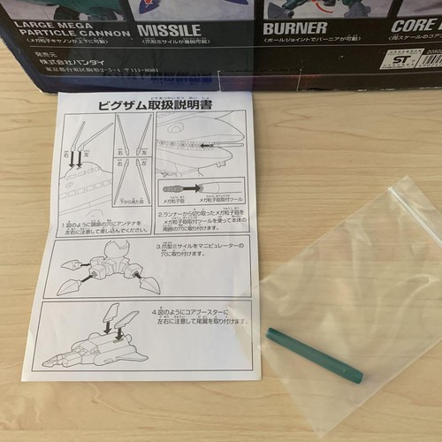 Mobile suit In Action BYG-ZAM MA-08 Big Gundam Zeon Bandai w / The Core Booster - Picture 8 of 8