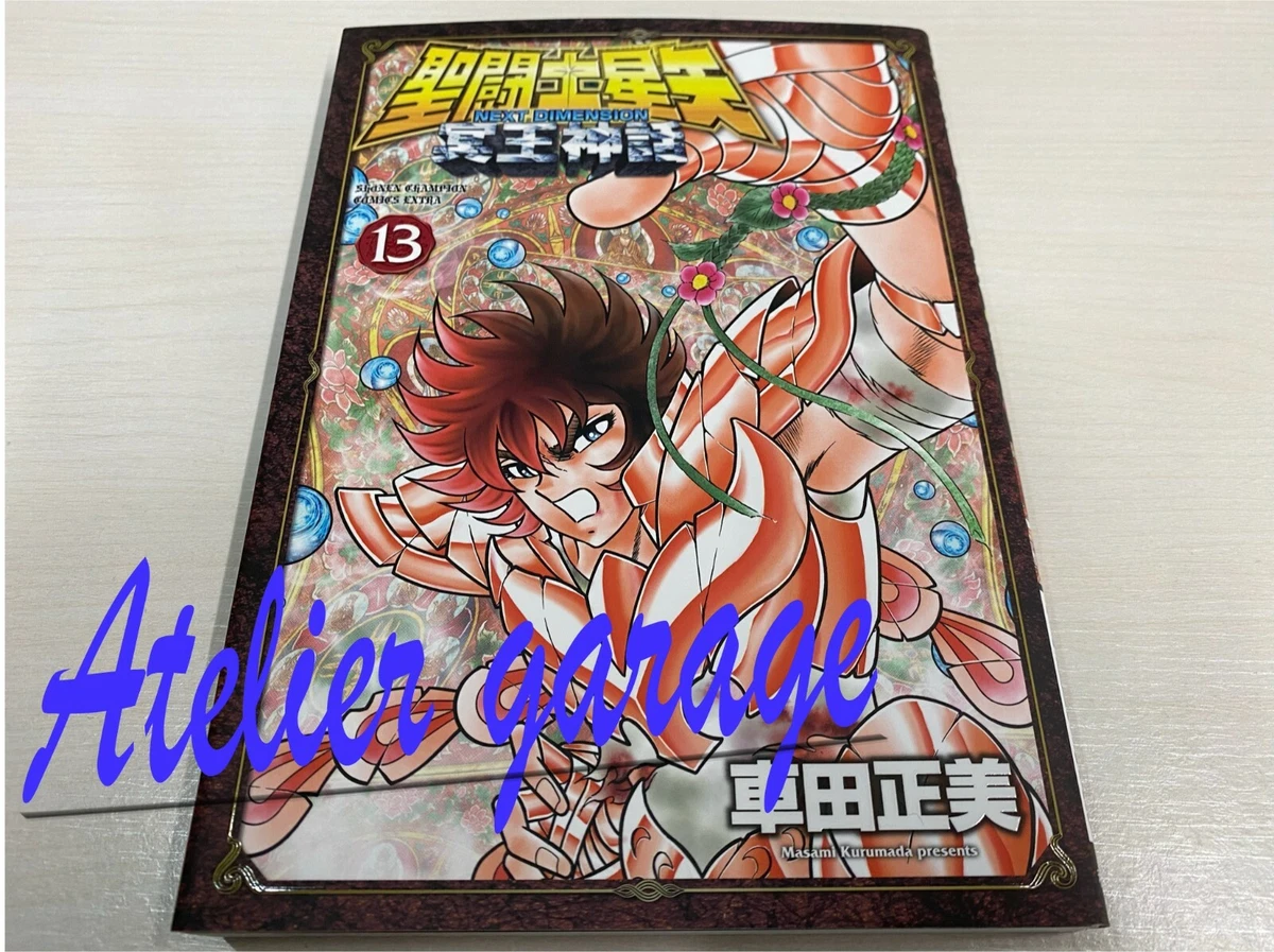 Saint Seiya: Next Dimension
