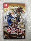 EIYUDEN CHRONICLE: HUNDRED HEROES SWITCH JAPAN OCCASION (GAME IN ENGLISH)