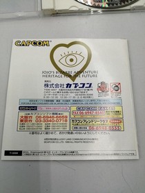 Dreamcast Software Model Jojo S Bizarre Adventure Heritage For The Future  Ex980