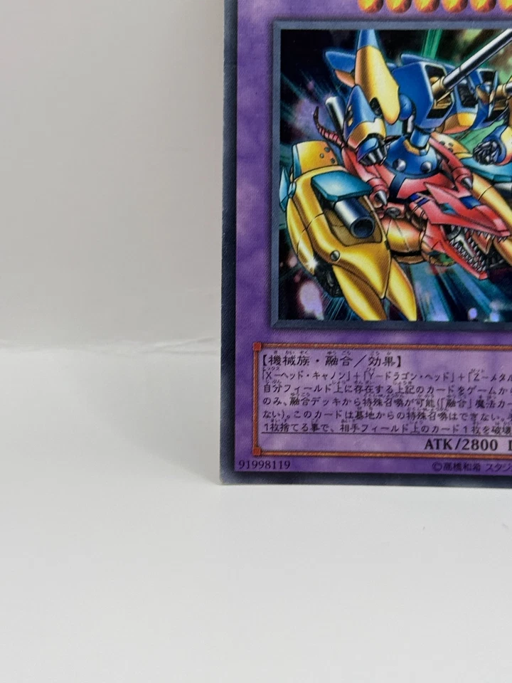 Yu-Gi-Oh! 1st Edition Official Card Game Made in Japan Konami SK2-042 Holo LP - Image 4 of 4