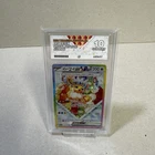 Pokemon TCG: Eevee EX  224/187 - Terastal Festival SAR ACE 10 Gem Mint
