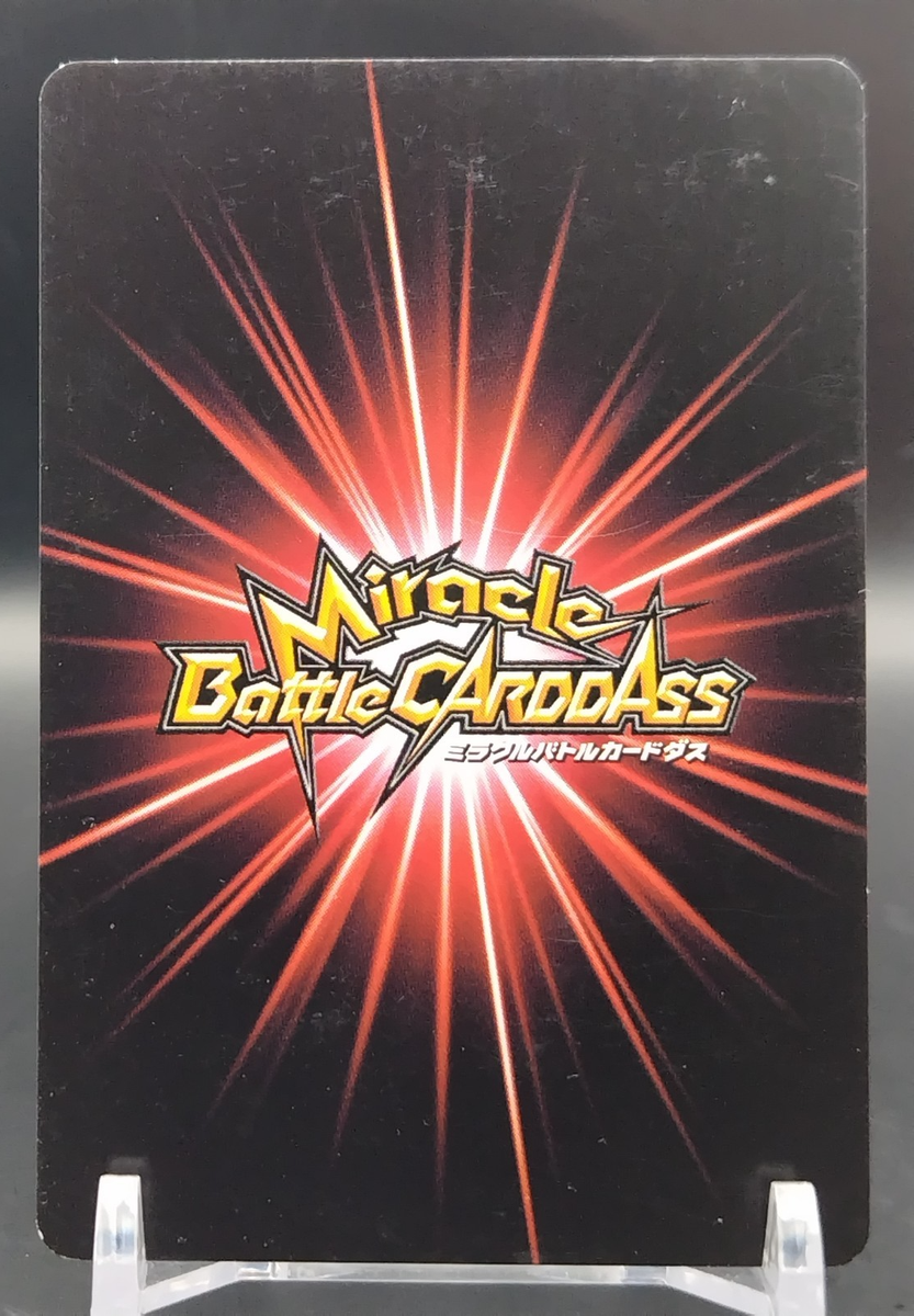 Omoi /Naruto Miracle Battle Carddas Card BANDAI Japanese TCG 16/77