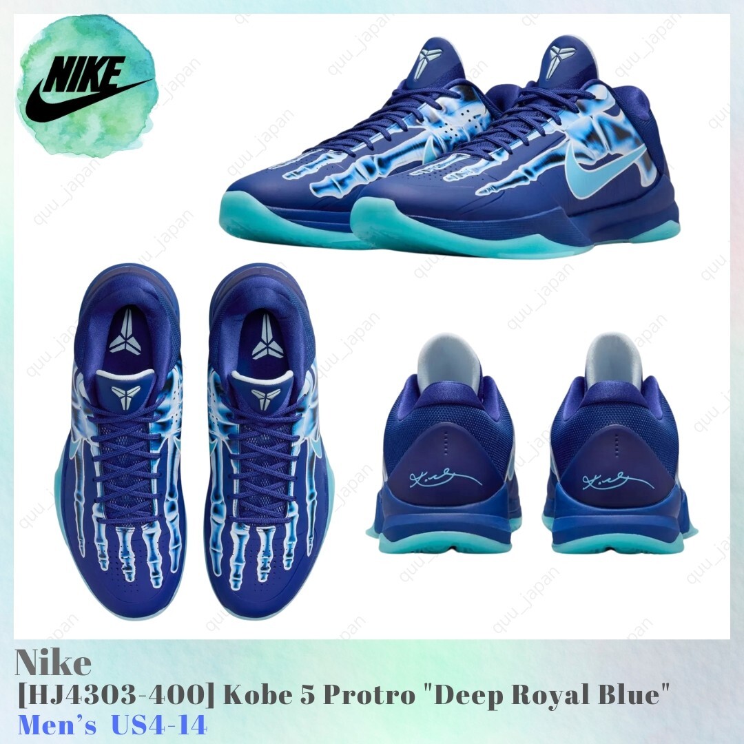シューズ(男性用) Nike Kobe 5 Protro \