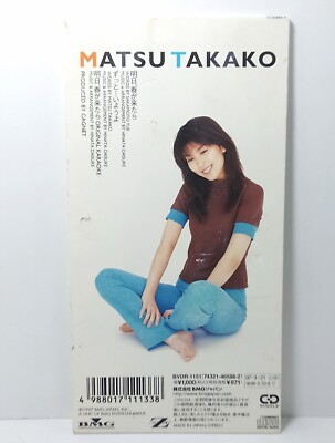 1997 松 たか子 Matsu Takako 真冬のメモリーズ/ 20 candles 明日、春