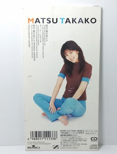 1997 松 たか子 Matsu Takako 真冬のメモリーズ/ 20 candles 明日、春が来たら/ ずっと…いようよ 8 cm. cd single - Picture 16 of 21
