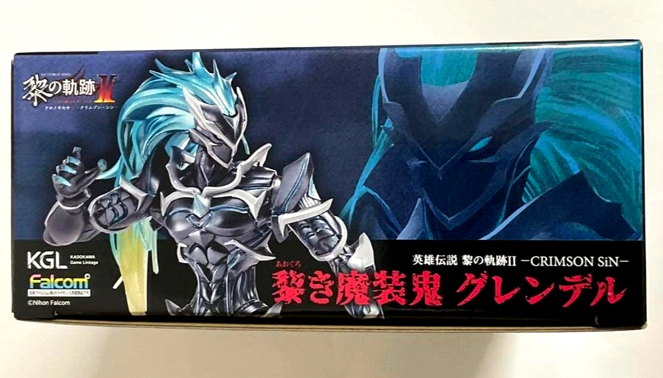 Kuro no Kiseki Trails through Daybreak Action Figure Real Posing