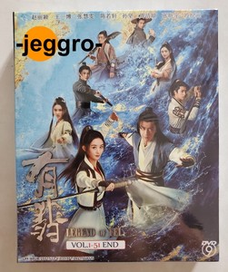 legend of fei eng sub
