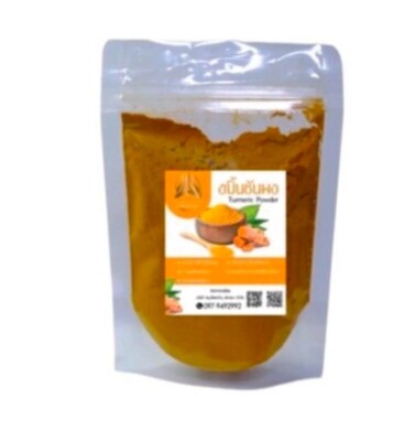 Tumeric Root Powder Pure Curcuma (Curcuma longa) 100% Natural Free Ship Raw Spic