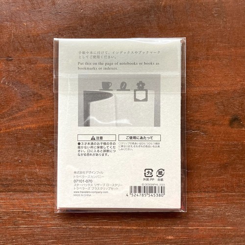 TRAVELER’S notebook Starbucks Reserve Roastery Tokyo Brass Clip Newly 2024 - Picture 5 of 5