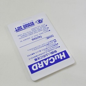 DODGE DANPEI Hono no Tokyuji PC Engine Hu 2094 pe