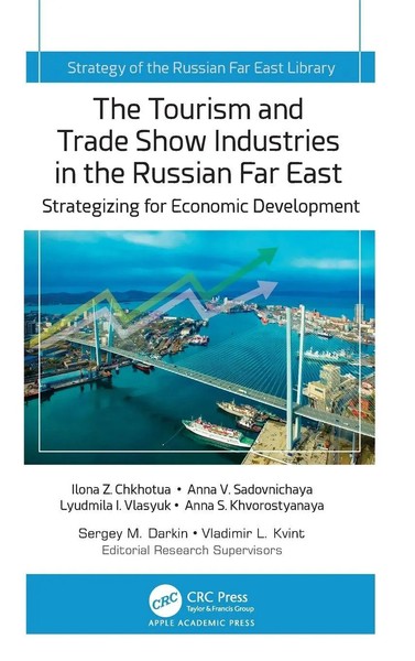 The Tourism And Trade Show Industries In The Russian Far East | Chkhotua (U. A.)-image