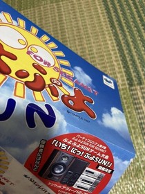 Puyo Sun Sega Saturn Flyer Catalog Pamphlet Instantrare Novelty Promotion