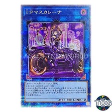 YuGiOh Japanese Quarter Century Art Collection Price Guide
