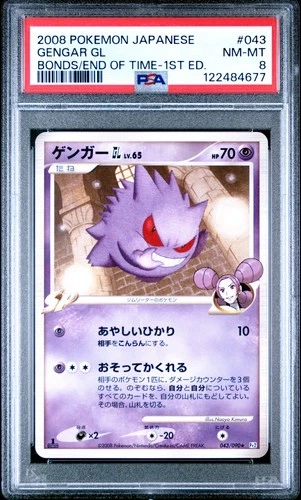 Pokemon Card Gengar GL 043/090 1st Bonds End of Time PSA 8 NM-MT
