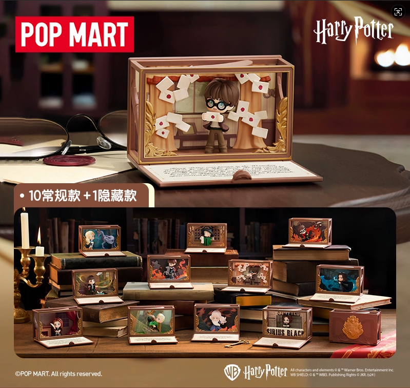 Hary Potter-Hidden - POP MART Harry Potter Hogwarts Biographical