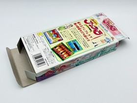 Holy Umbrella SFC Super Famicom Japan CIB Tested Authentic