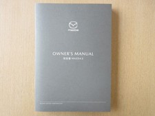Mazda MAZDA3 BP8P Skyactiv G1.5/G2.0/X2.0/D1.8 Owner's Manual 2019 November