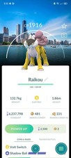 Pok mon Go - Chicago Background - Go Fest 2026 - Trade - Non Shiny 