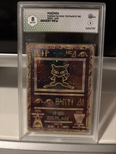 MEW ANTICO - Ancient Mew • Promo WOTC • GRAAD 8