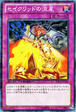 Yugioh DTC3-JP119 Constellar Meteor Normal Parallel Rare Japanese NM