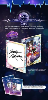 CardFun Official Disney Mika Pikazo Collectible Trading Card 1