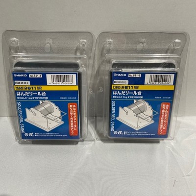 Lot of 2 Hakko 611-1 Solder Reel Stand ESD Safe for 1kg Solder Reels New