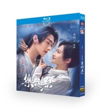 Chinese Wonderland Of Love Free Region English Sub Boxed