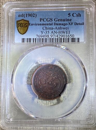 China Anhwei nd(1902) Y-35 AN-HWEI Copper 5 Cash NGC XF-Detail - Picture 1 of 2