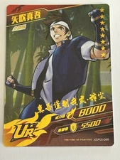 SHINGO YABUKI UR KOF01-068 The King Of Fighters KOF 2002 Unlimited Match Card