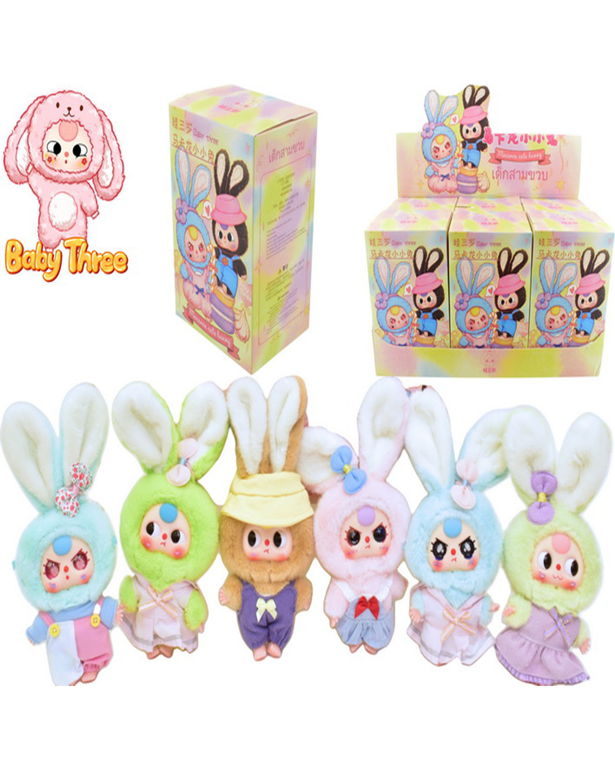 Baby Three Macaron Cute Bunny Random Mystery Gift Collectable Surprise Plush